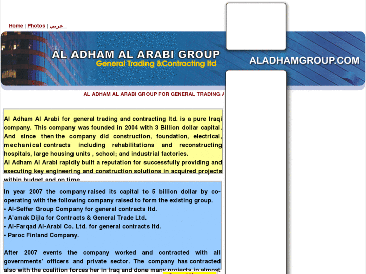 www.aladhamgroup.com