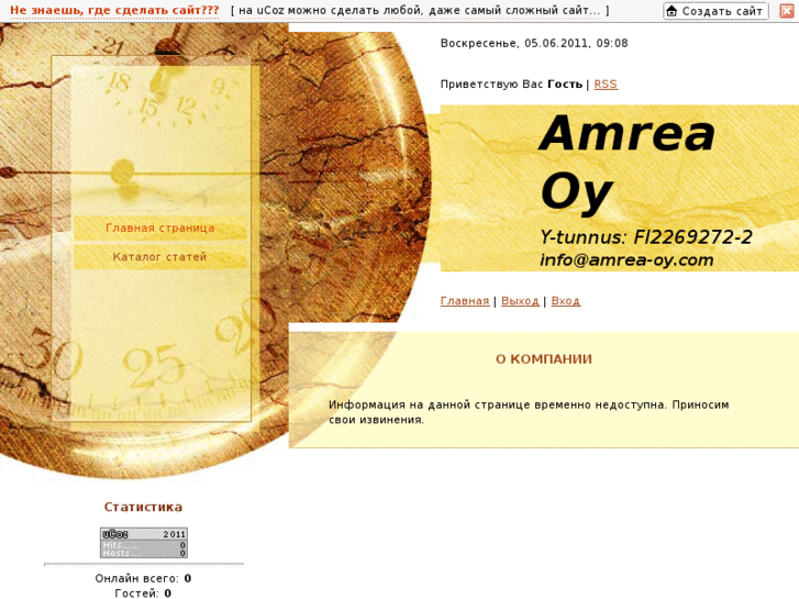 www.amrea-oy.com