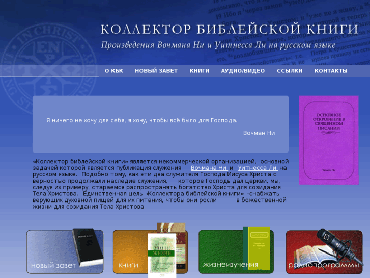 www.kbk.ru