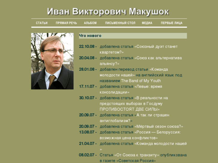 www.makushok.ru