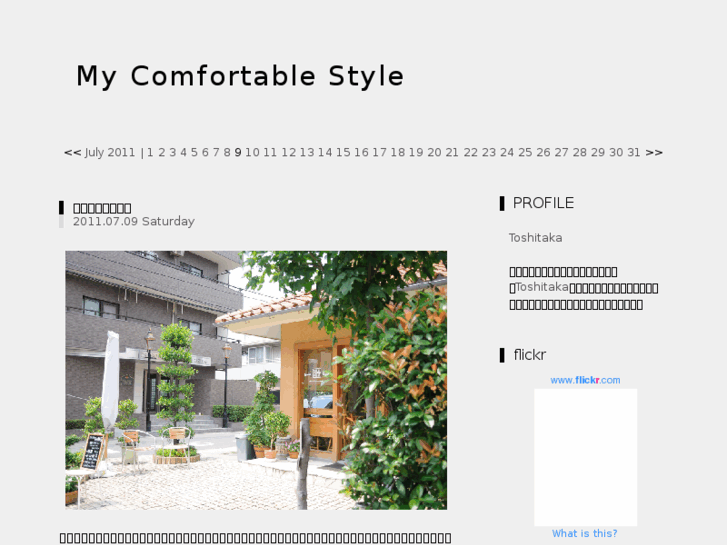 www.my-comfortable-style.com