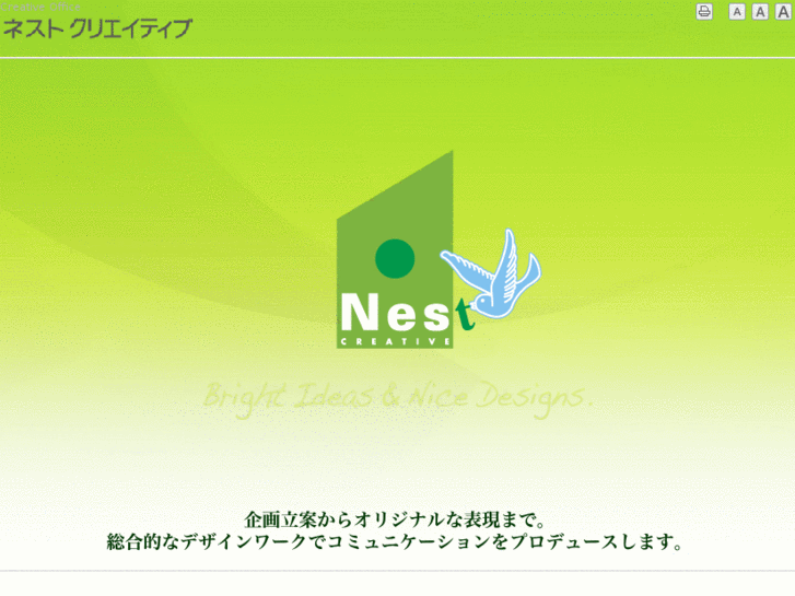 www.nest-c.com