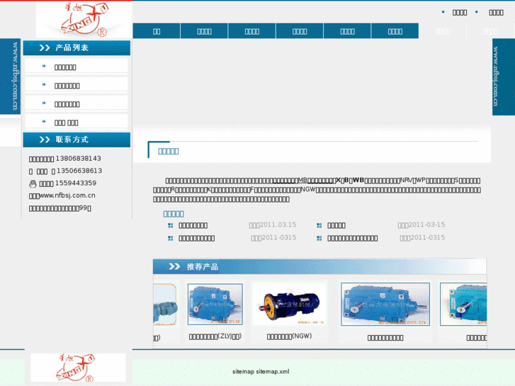 www.nfbsj.com.cn