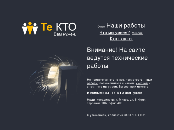 www.tekto.biz