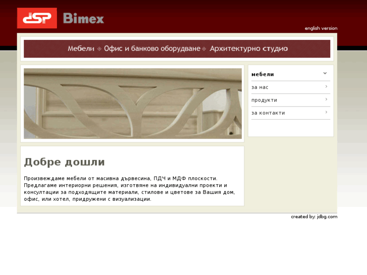 www.bimex-bg.com