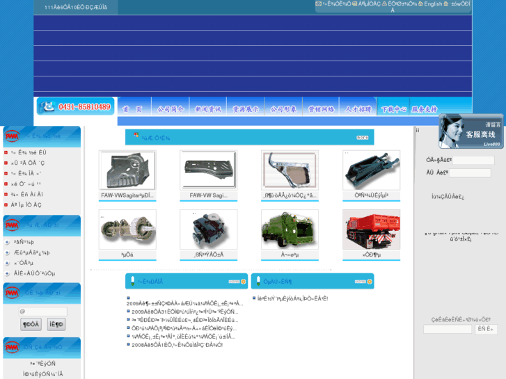 www.ccsmm.com