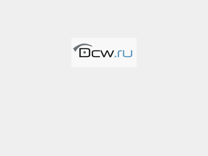 www.dcw.ru