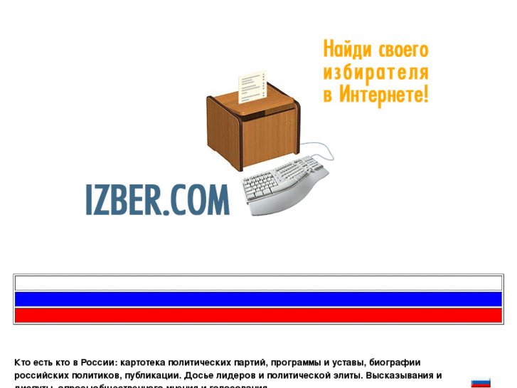 www.izber.com