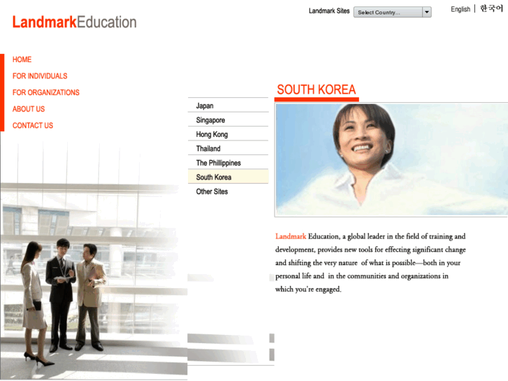 www.landmarkeducation.co.kr