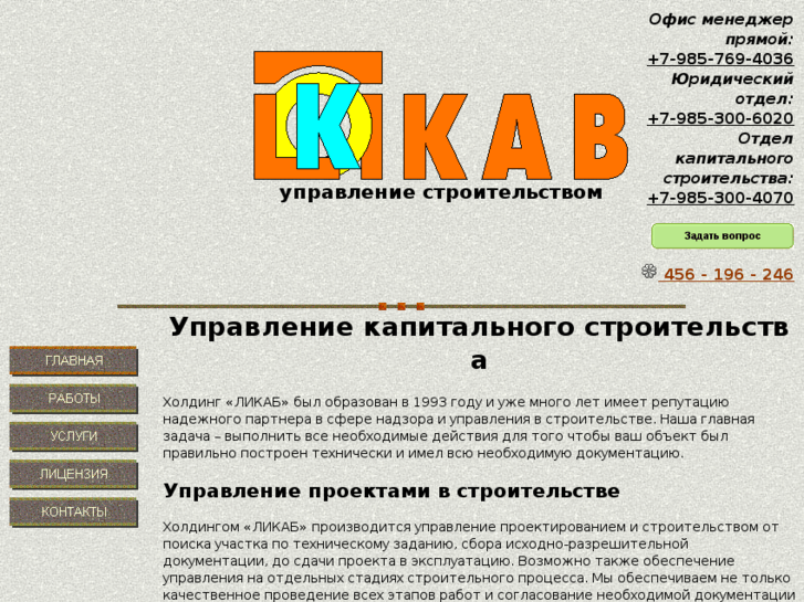 www.likab.com