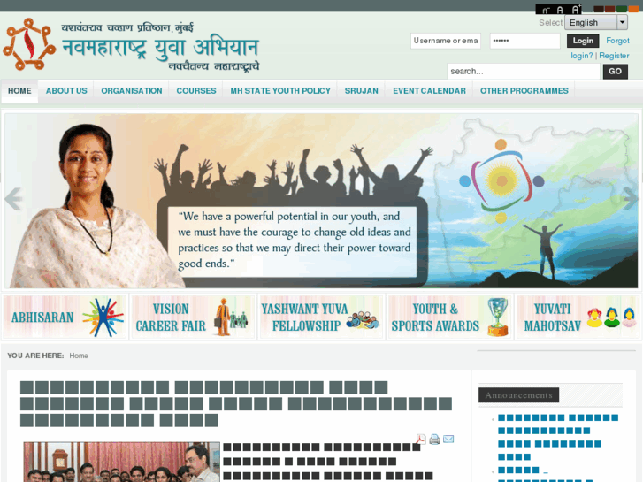 www.navmaharashtra.org