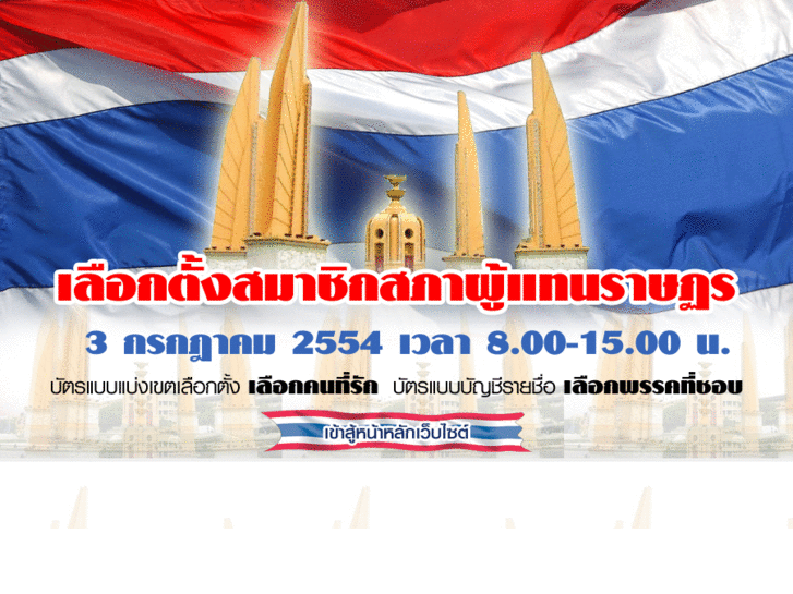www.aom-easypha-max.com