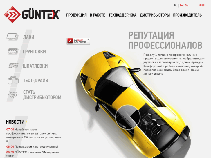 www.guntex-asta.com