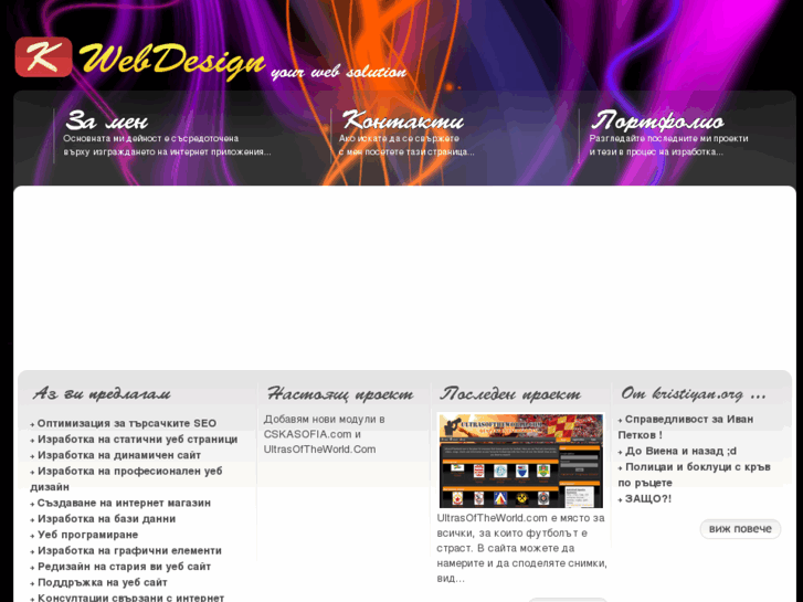 www.k-webdesign.eu