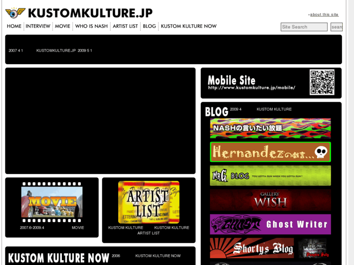 www.kustomkulture.jp