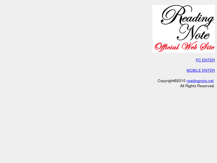 www.readingnote.net