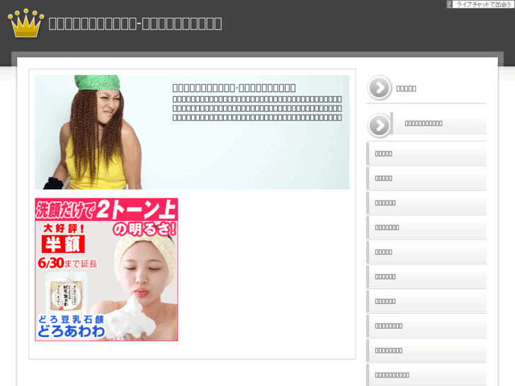 www.sengan-sekken38.com
