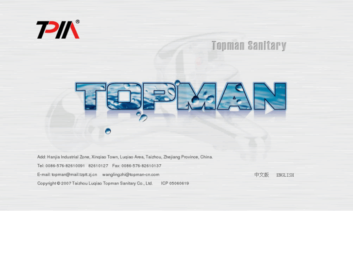 www.topman-cn.com