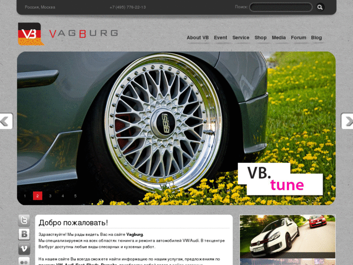 www.vagburg.ru