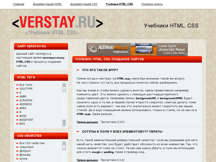www.verstay.ru