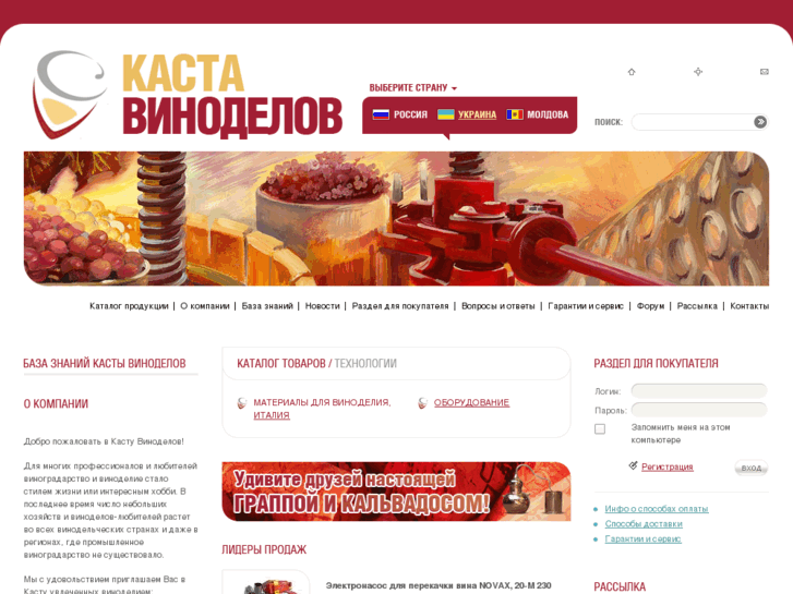 www.casta-vinodelov.com