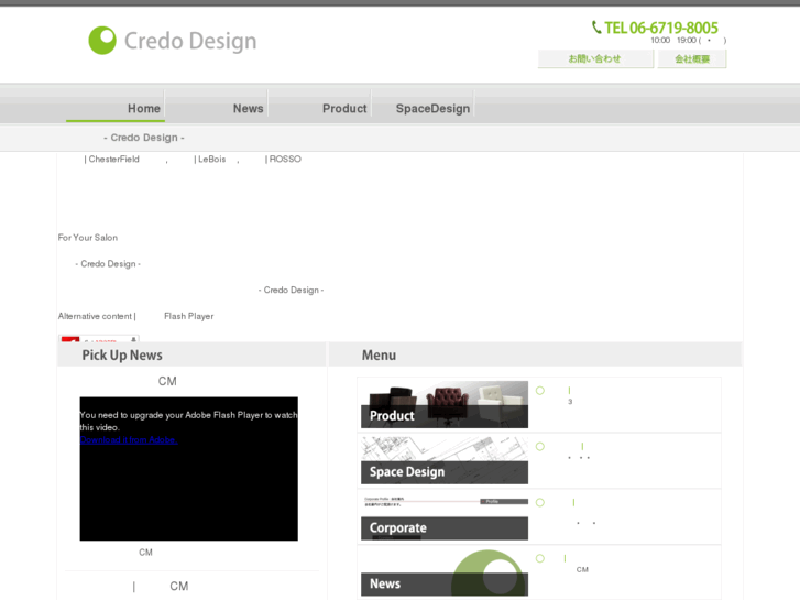 www.credodesign.jp
