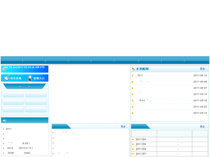 www.cssl.gov.cn