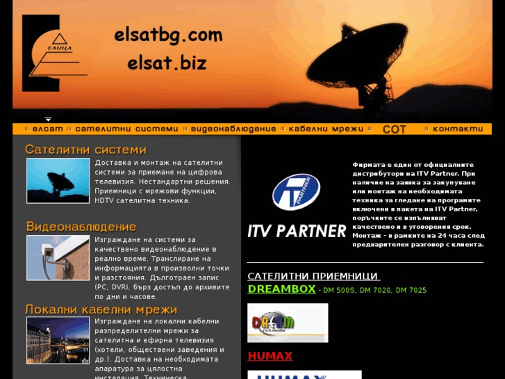 www.elsat.biz