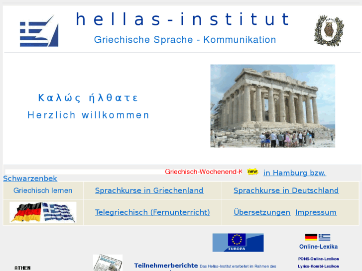 www.hellas-service.de