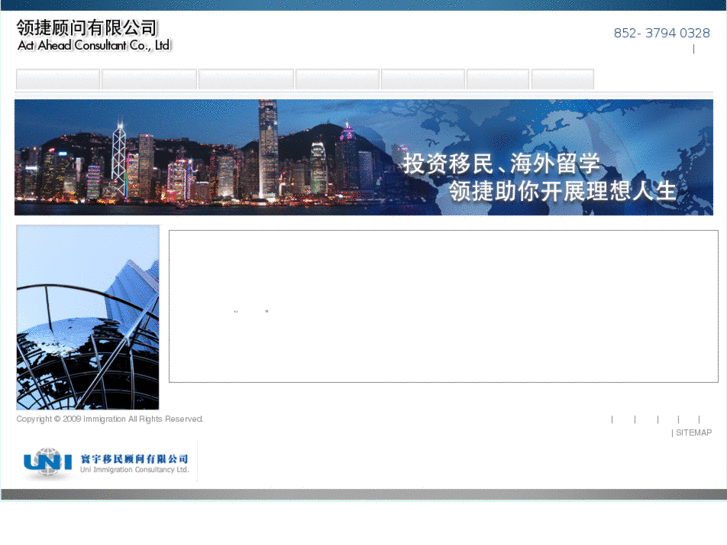 www.immigration-consultancy.com