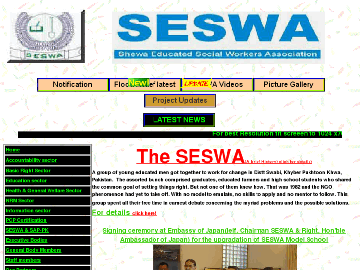 www.seswapk.org