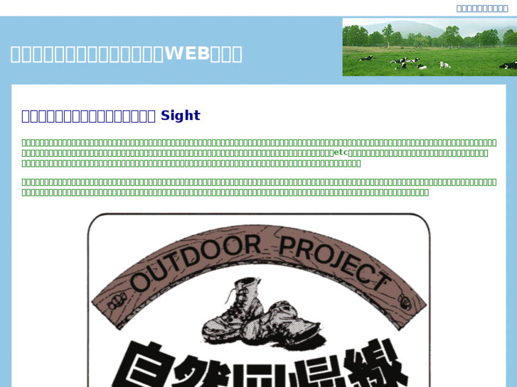 www.shizenkaikisen.com