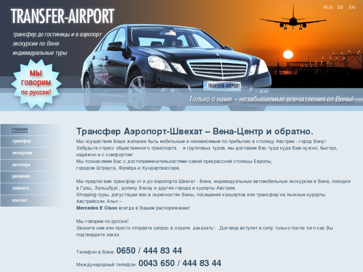 www.wien-taxi.com