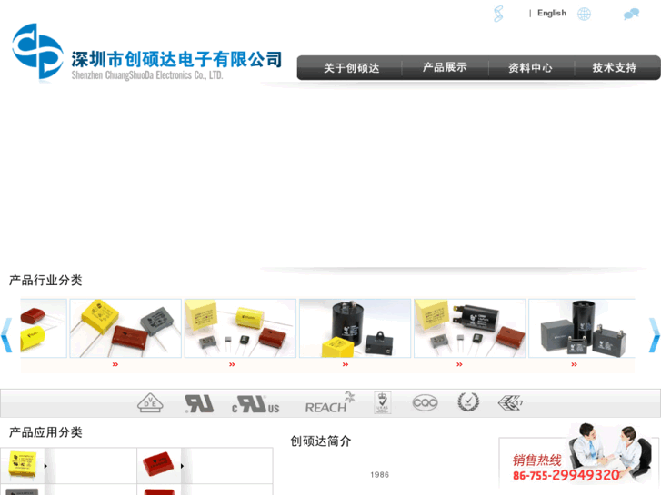 www.csdsz.net