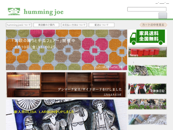 www.hummingjoe.com