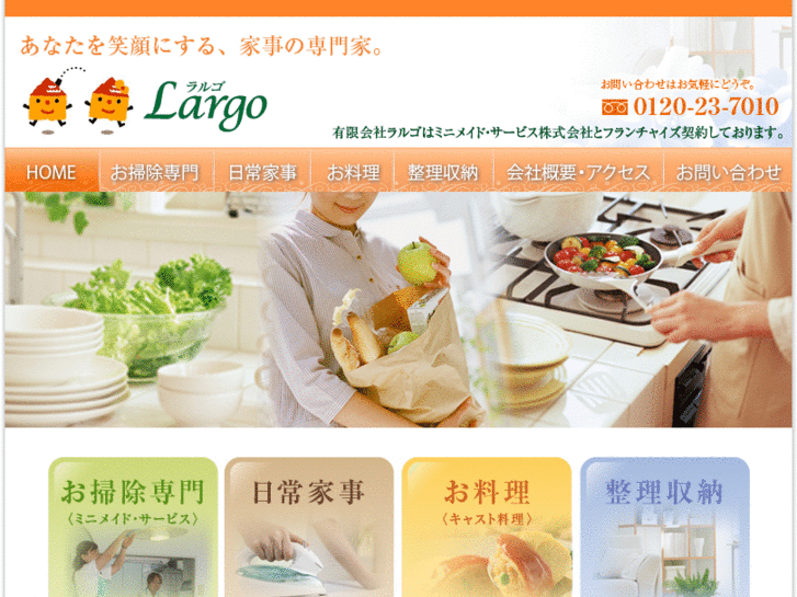 www.largo-co.com
