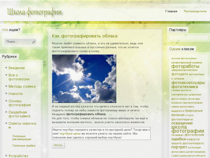 www.myfotopoint.ru