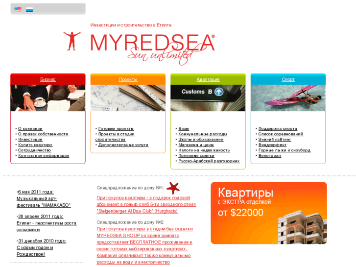 www.myredsea.com