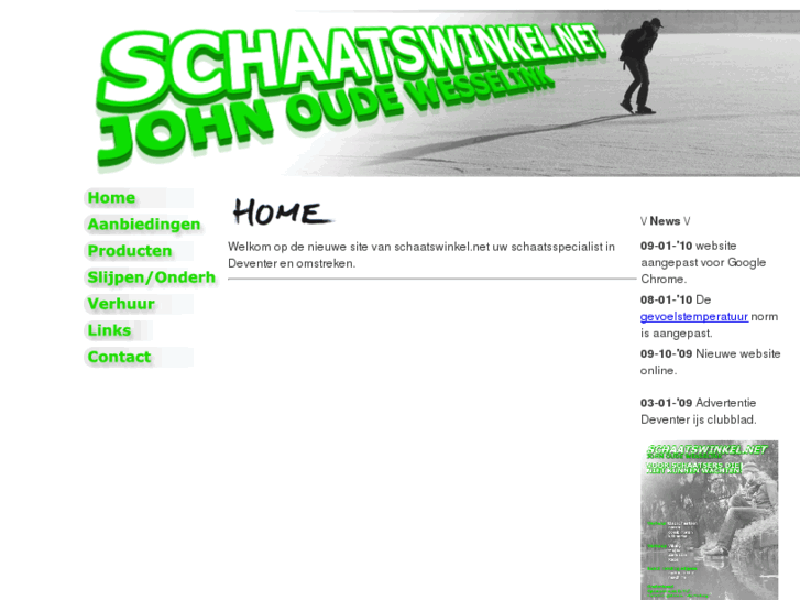 www.schaatswinkel.net