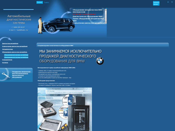 www.1ads.ru