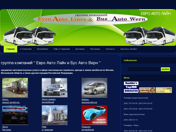 www.bus-touristik-service.com