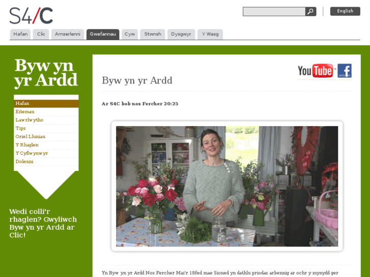 www.bywynyrardd.com