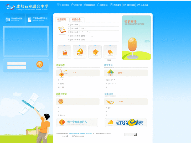 www.cdsslz.net