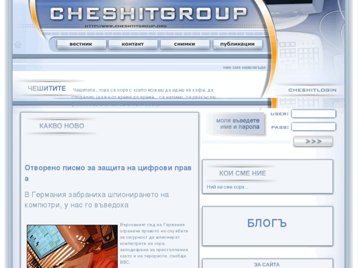 www.cheshitgroup.org