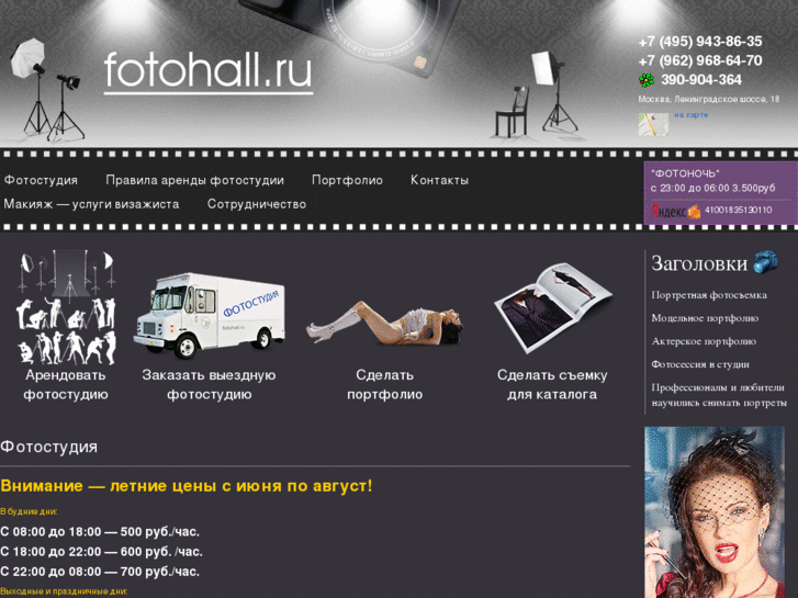 www.fotohall.ru