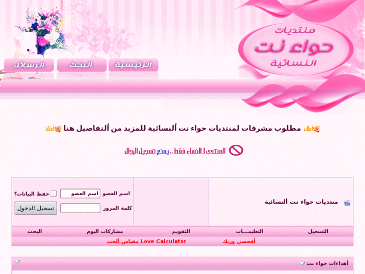 www.hawanet.net