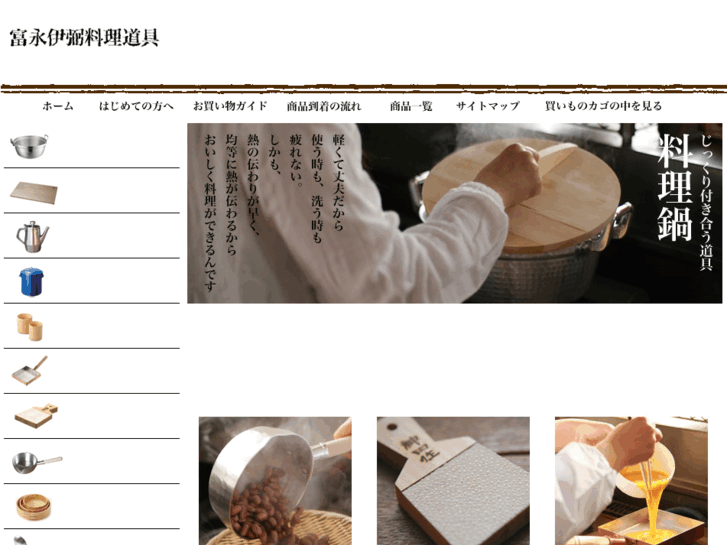 www.kk-mizuno.com