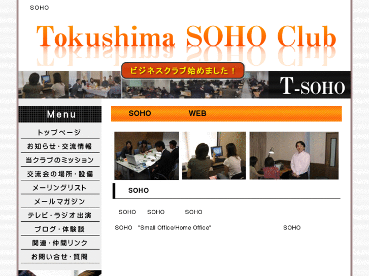 www.t-soho.com