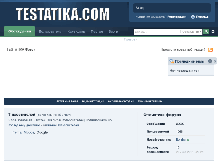 www.testatika.com