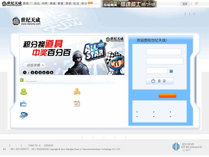 www.csolmax.com